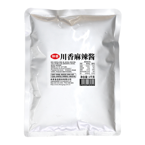 川香麻辣酱 - 1kg